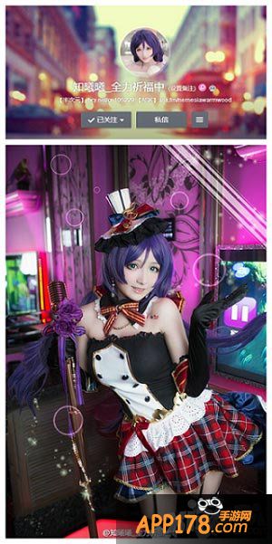 亿次元战纪coser