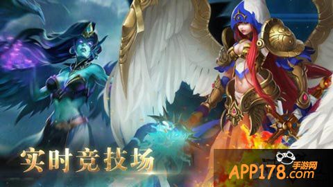 召唤师联盟安卓版