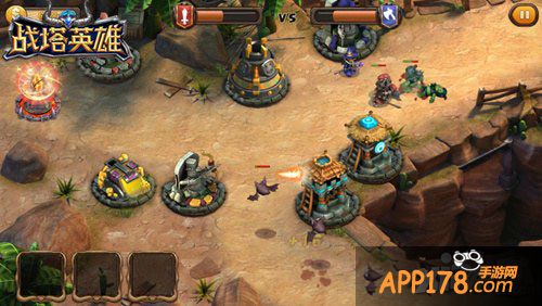 战塔英雄排兵布阵