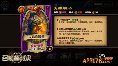 召唤师对决末日爸爸