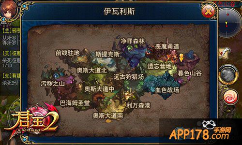 君王2新版二连击