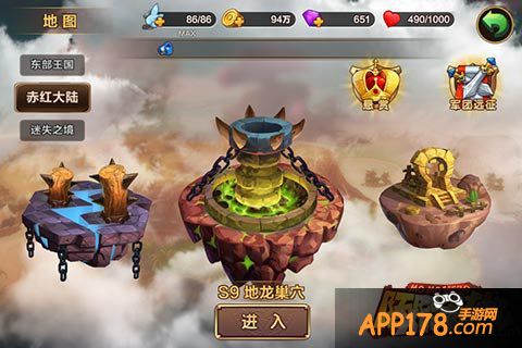 陌陌英雄悬赏系统