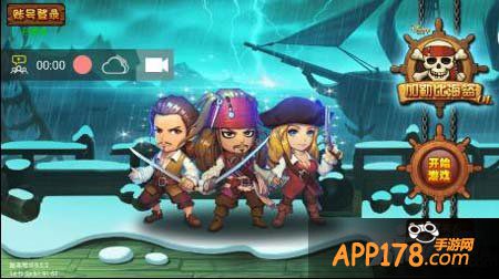加勒比海盗ol传奇战斗