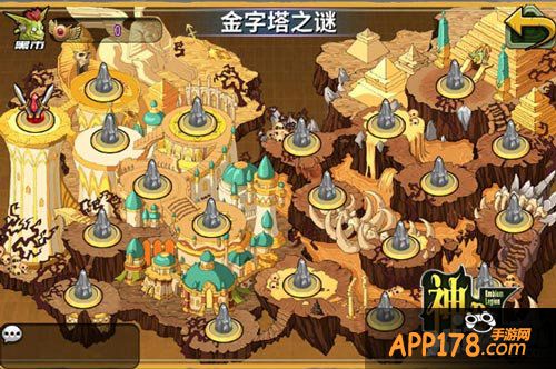 神龙骑士团新战场