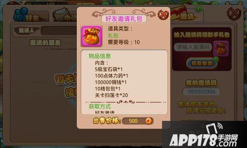 格斗冒险岛新版