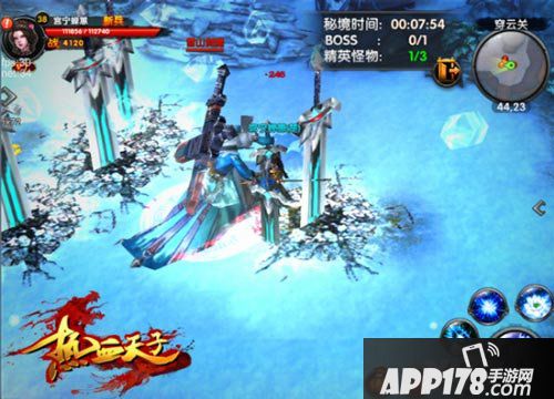 热血天子资源争夺战