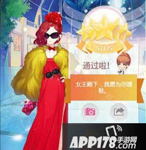 小时代手游王冠掉落