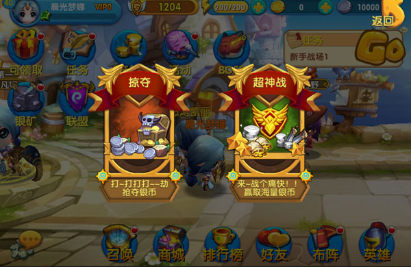 超神之战火力全开《任性英雄》22日开启公测