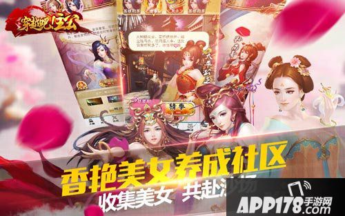 穿越吧主公公测