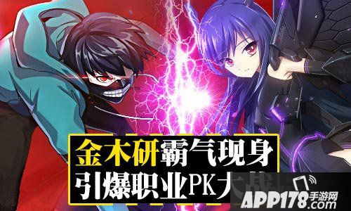 cos大乱斗新资料片