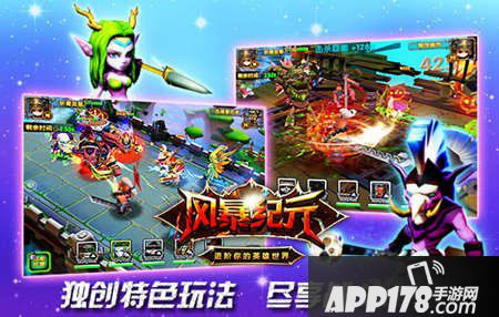 有料就是任性《风暴纪元》一大波福利即将来袭