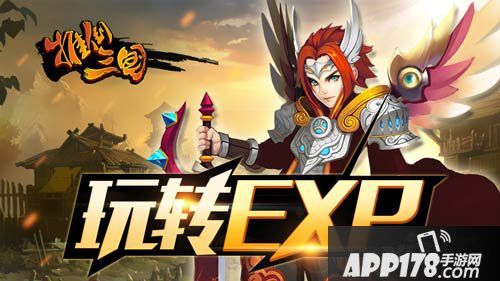 推倒三国新手<a href=http://www.app178.com/gonglue/ target=_blank class=infotextkey>攻略</a>