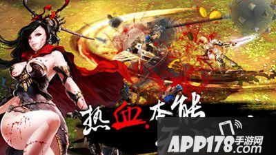 樱花三国电脑版