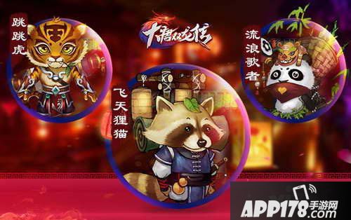 大唐双龙传手游