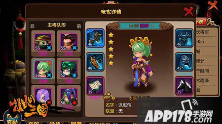 一大波妹纸来袭《推倒三国》女将大盘点