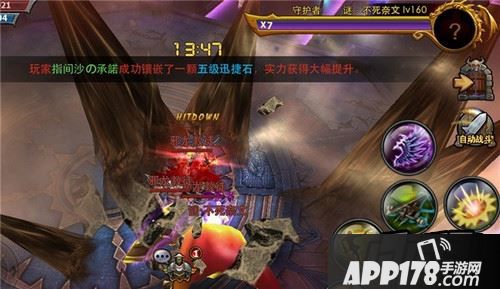 暗黑黎明幻境四层不死奈汶