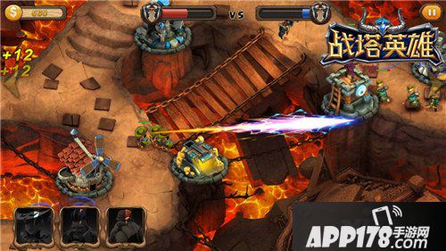 战塔英雄手游