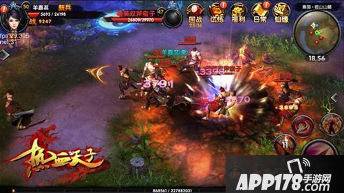 热血天子预约抢码