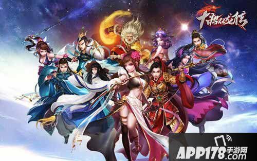 大唐双龙传手游安装包