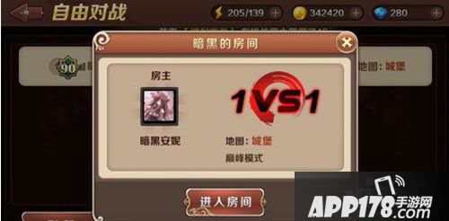魔龙与勇士自由对战怎么玩