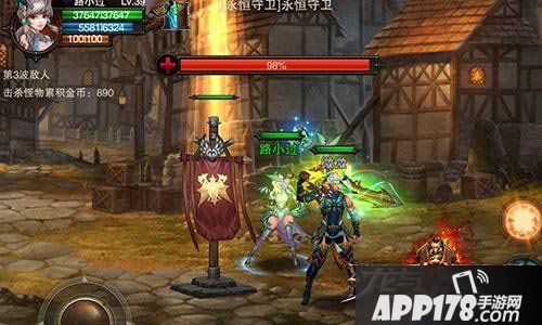 龙与精灵永恒守卫