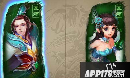 倩女幽魂录医师卡组