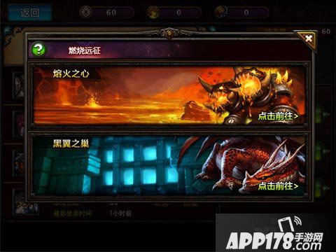 小小魔兽燃烧远征