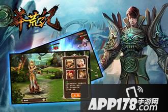 打家族Boss可以获得荣誉值