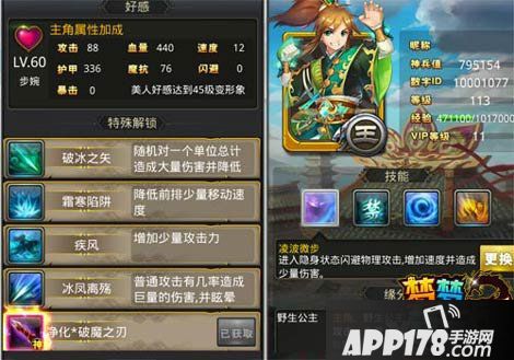 梦梦爱三国系统