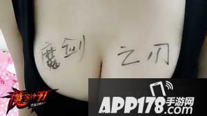 魔剑之刃螺旋猫cos照