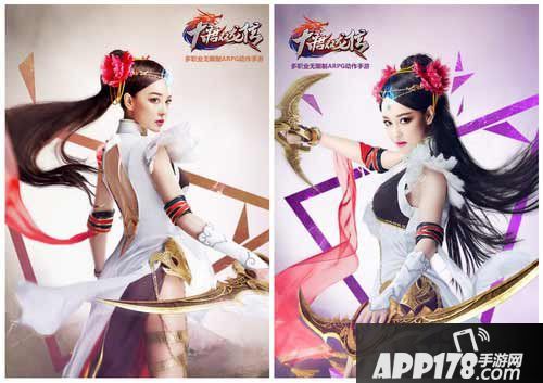 大唐双龙传手游