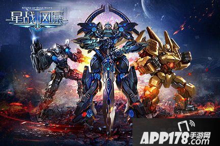 星战风暴玩法