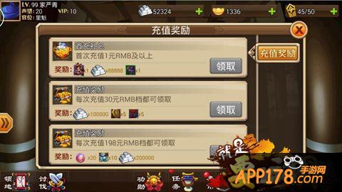 就是要三国手游