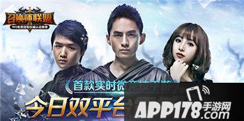 召唤师联盟皮肤