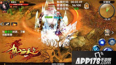 《热血天子》激爽国战来袭  开启预约热潮