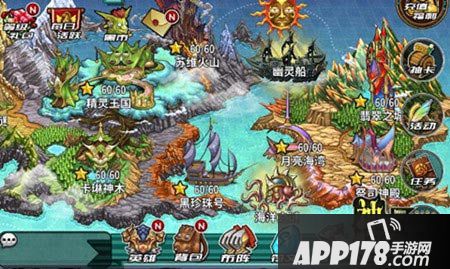 神龙骑士团海妖