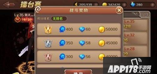 魔龙与勇士擂台赛
