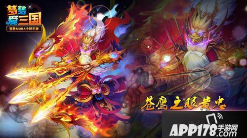 梦梦爱三国魏国阵营