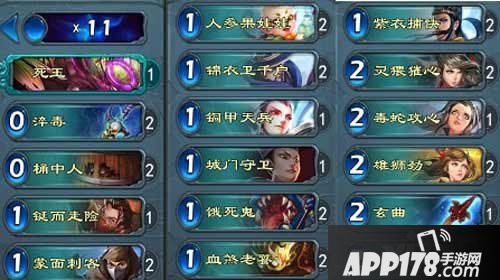 倩女幽魂录军衔玩法