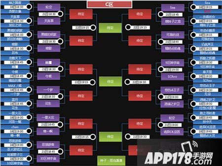 召唤师对决钻石联赛