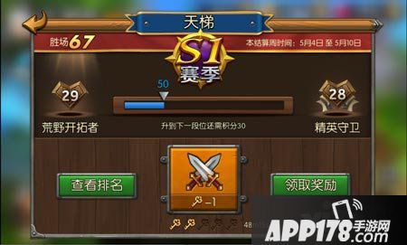 召唤师联盟玩法