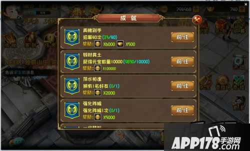 大唐双龙传元宝获取方法全攻略