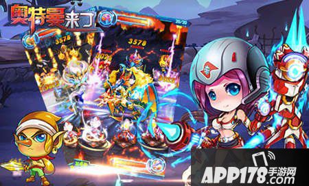 奥特曼来了安卓版本下载