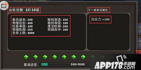 暗黑黎明翅膀觉醒