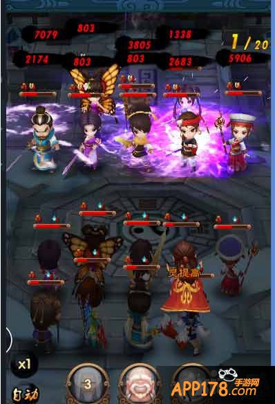 新仙剑奇侠传天鬼皇