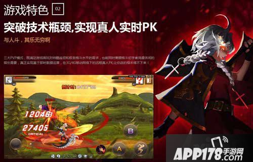 魔龙与勇士账号怎么激活