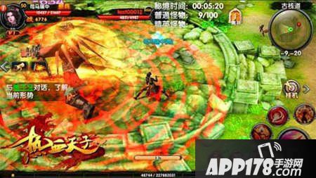 《热血天子》激爽国战来袭  开启预约热潮