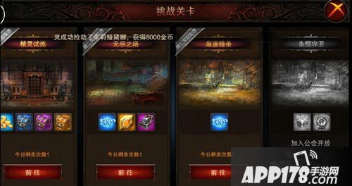 龙与精灵永恒守卫