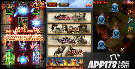 中华英雄传奇武媚娘公测 中华英雄传奇武媚娘好玩吗 中华英雄传奇武媚娘官网