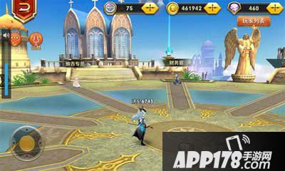 天天传奇公会版本